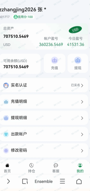案例曝光：假冒香港金融管理局诈骗无法提现(6)