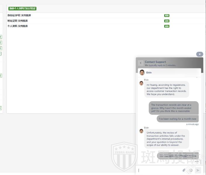 入金9000盈利22000，申请出金却被&amp;quot;审核&amp;quot;一个月！联系客服永远都是：请等待(3)