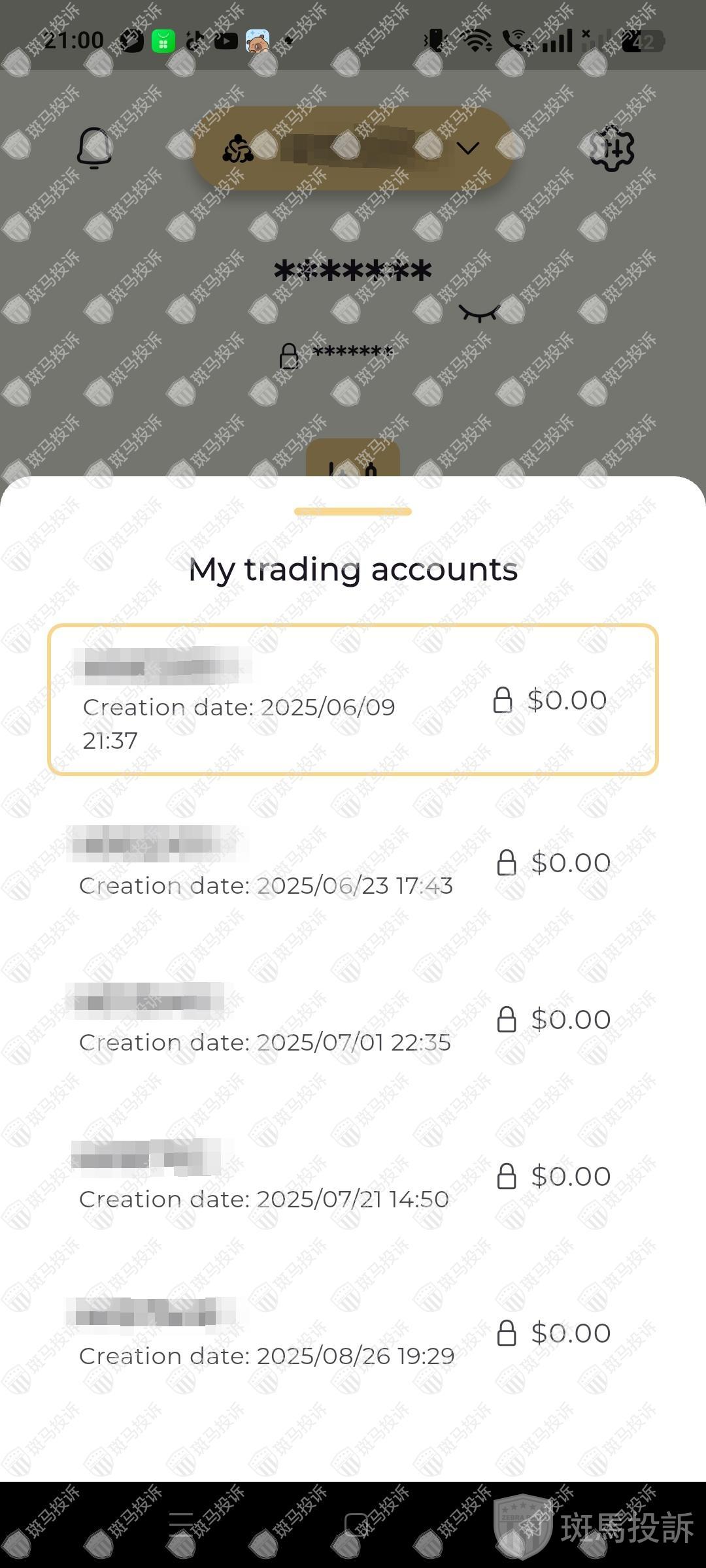 出金失败、账户变空？这家平台大面积无法出金，资金竟被强制转移？(3)