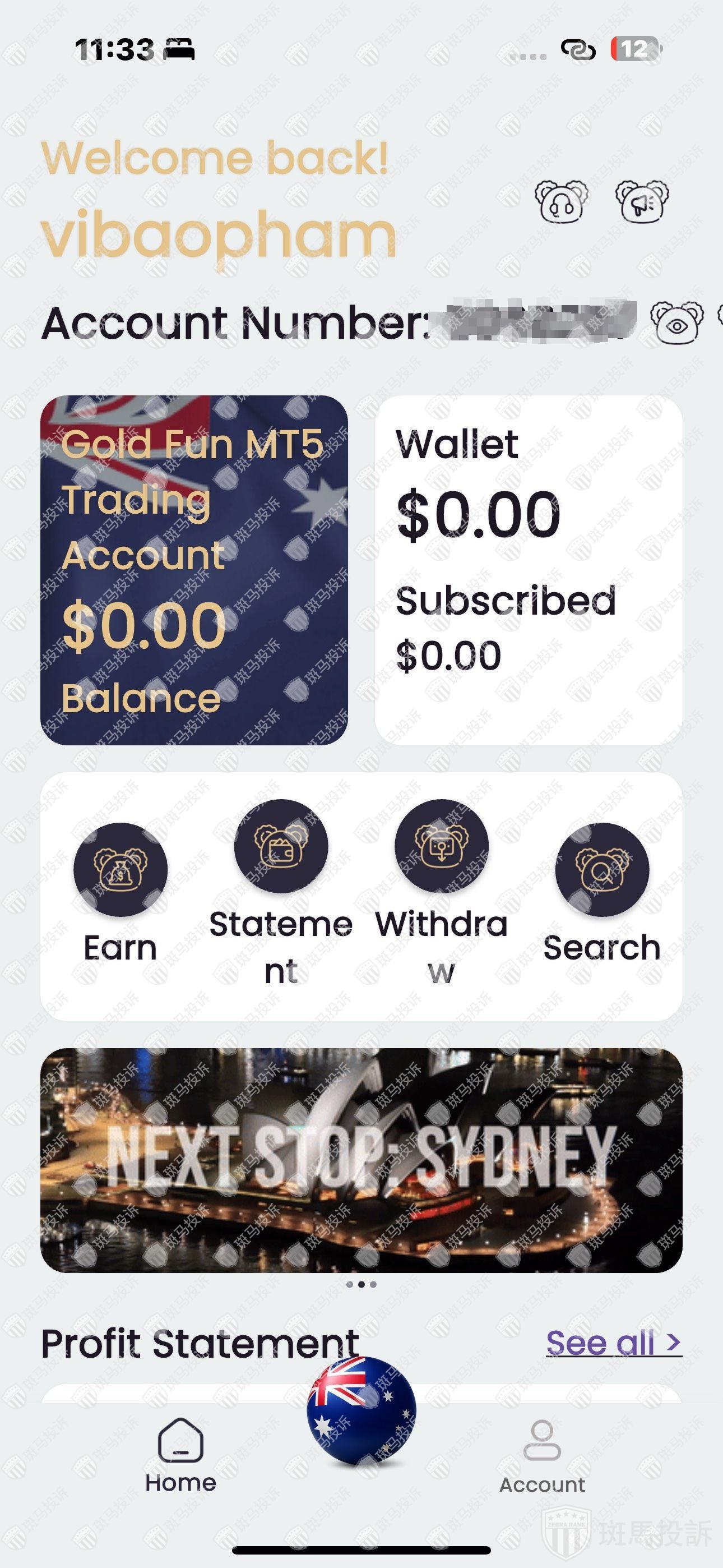 出金失败、账户变空？这家平台大面积无法出金，资金竟被强制转移？(2)