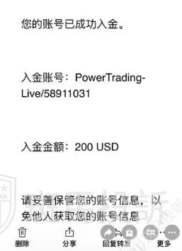 账户被封、本金盈利难回！用户投诉这家平台以EA为由拒付本金！(1)