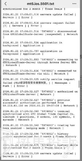 震惊！外汇平台卡盘爆仓30万，平台拖延赔付引争议(1)
