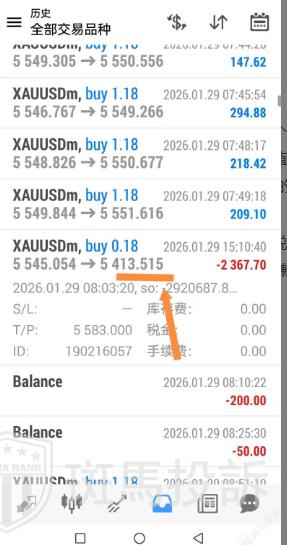 账户还有2500美金却被强平？投资者投诉这家平台致其亏损23000美金本金！(3)