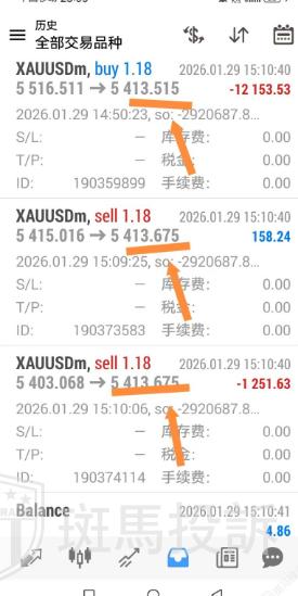 账户还有2500美金却被强平？投资者投诉这家平台致其亏损23000美金本金！(4)