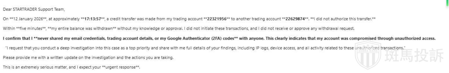 离奇！从未泄露密码，账户内近5万美金竟被转走？(3)