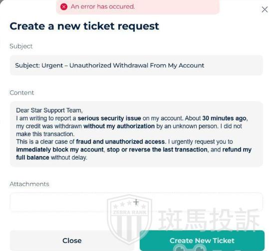 离奇！从未泄露密码，账户内近5万美金竟被转走？(1)