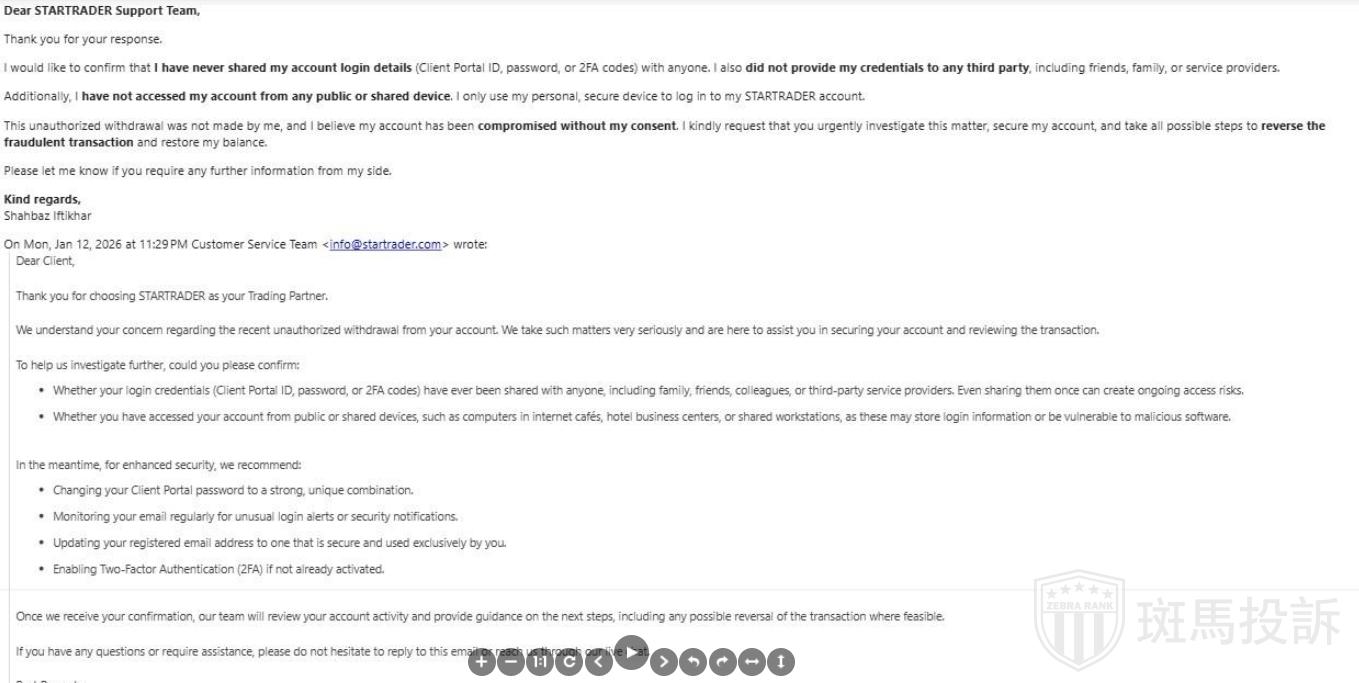 离奇！从未泄露密码，账户内近5万美金竟被转走？(2)