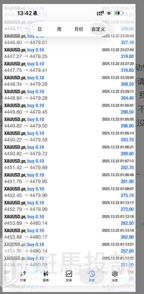 马丁策略违规？这家平台遭投诉扣留8万美金，出金难题谁来解决？(4)