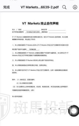签了协议还能二次扣款？多名用户投诉“VT Markets”这家平台盈利不给，出金成噩梦！(3)