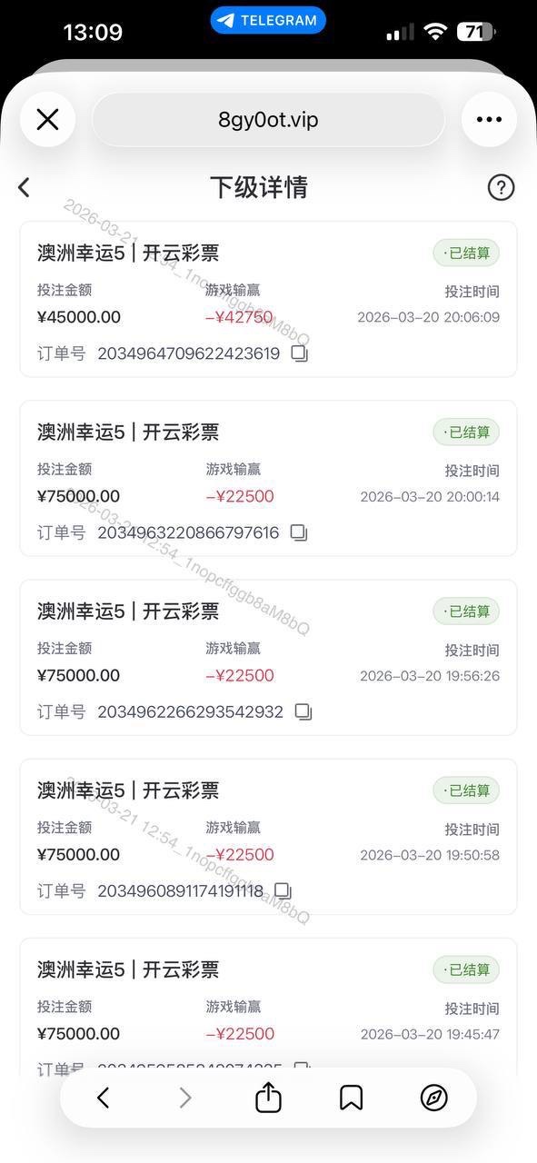 开云体育风控业绩压力大，开始乱杀正常会员！(4)