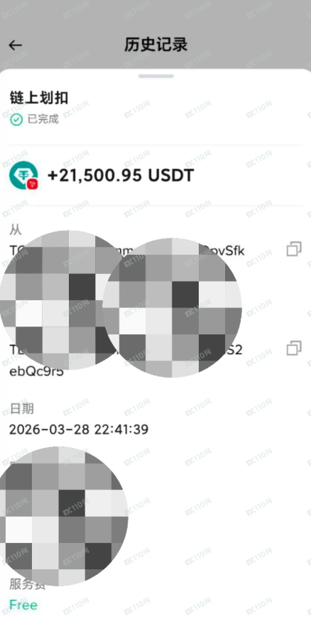 被HKBGE交易所骗了六万u以及划扣回来一部分的办法！(2)