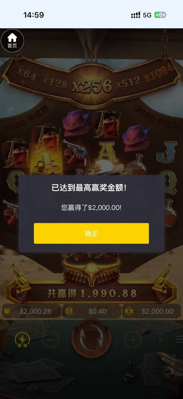 曝光黑平台G7环球娱乐,PG电子爆分直接拉黑改密码(1)