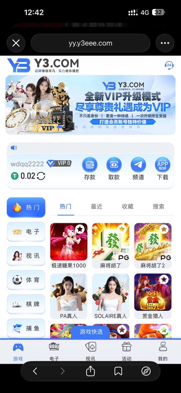 Y3国际，超级黑平台，29u都黑的垃圾台子(1)