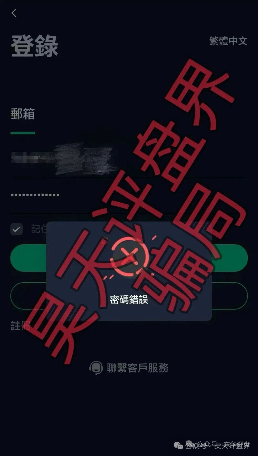 紧急预警：德信资本开始“单割”，几千人已中招，这是崩盘前最后一刀！