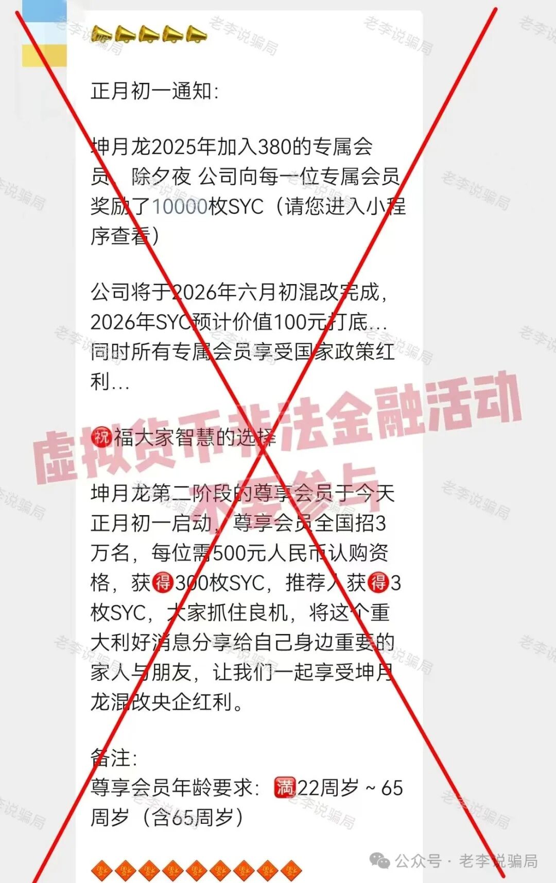 拆解“坤月龙”的“LT”机制：所谓“自由流转”，不过是左手倒右手