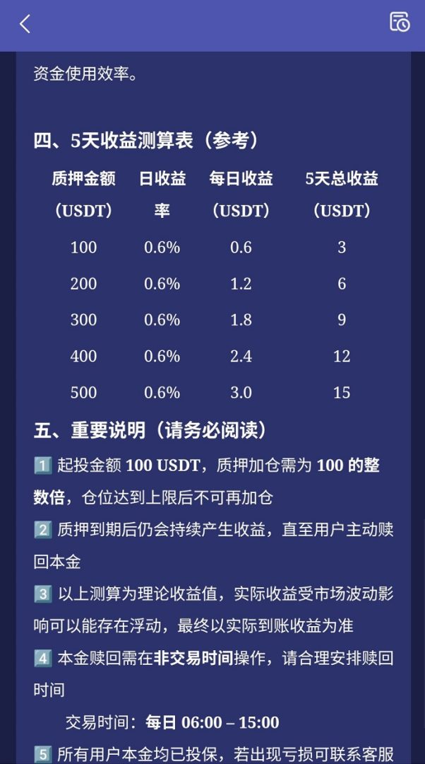 实锤！“蚁链量化”不是“新风口”，而是流水线上的“换壳工厂”！