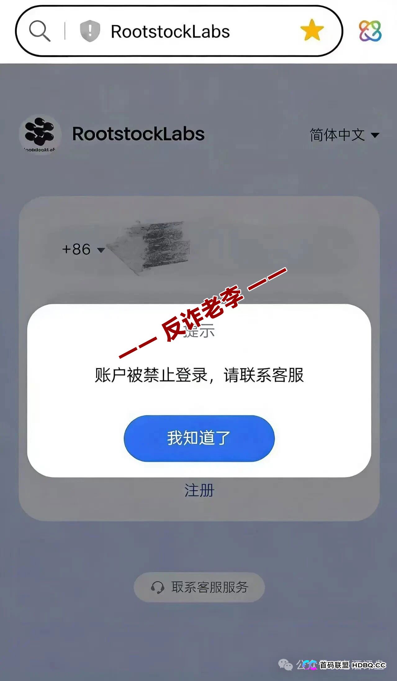 深度拆解“食尚生活”晋级奖励：是团队共建，还是“拉人头”的无限游戏？