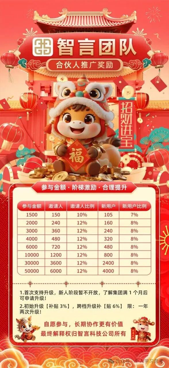 奥瑞斯最新“软文”被我扒出来了，字字不提收割，句句都是镰刀(1)