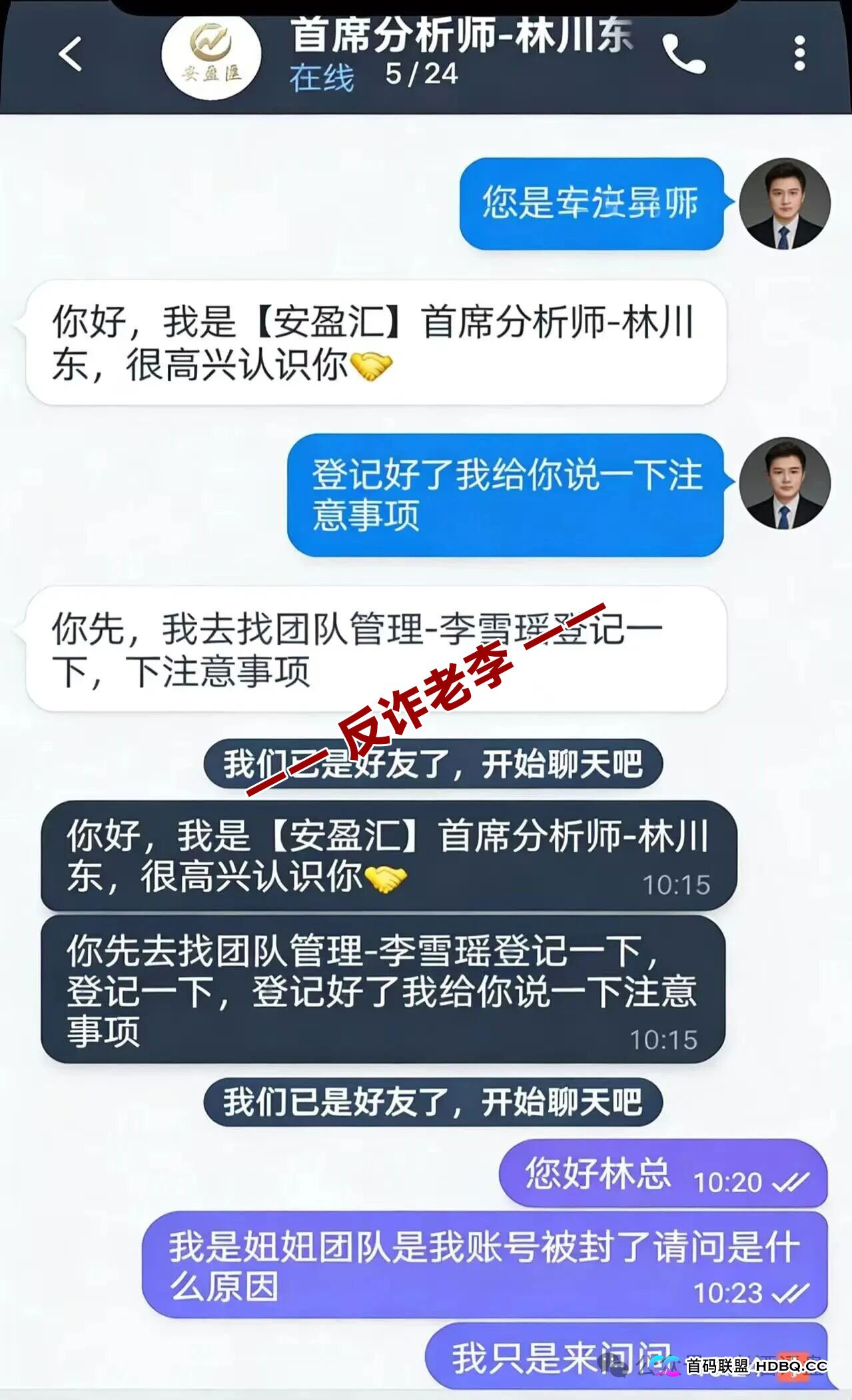 深度拆解“食尚生活”晋级奖励：是团队共建，还是“拉人头”的无限游戏？(2)