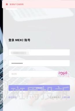 账户1.4w美金，“MasterMind Capitals”要出金先交税？账户被封还要″亏光剩余资金″？(2)