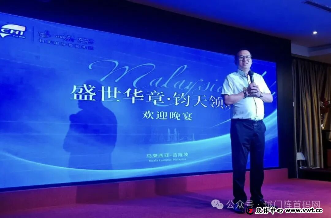 【崩盘预警】百亿大盘海鱼生活暴雷！主体“双合元界”更名“钧天国际”，四换皮连环套，把会员当小日子耍！(1)