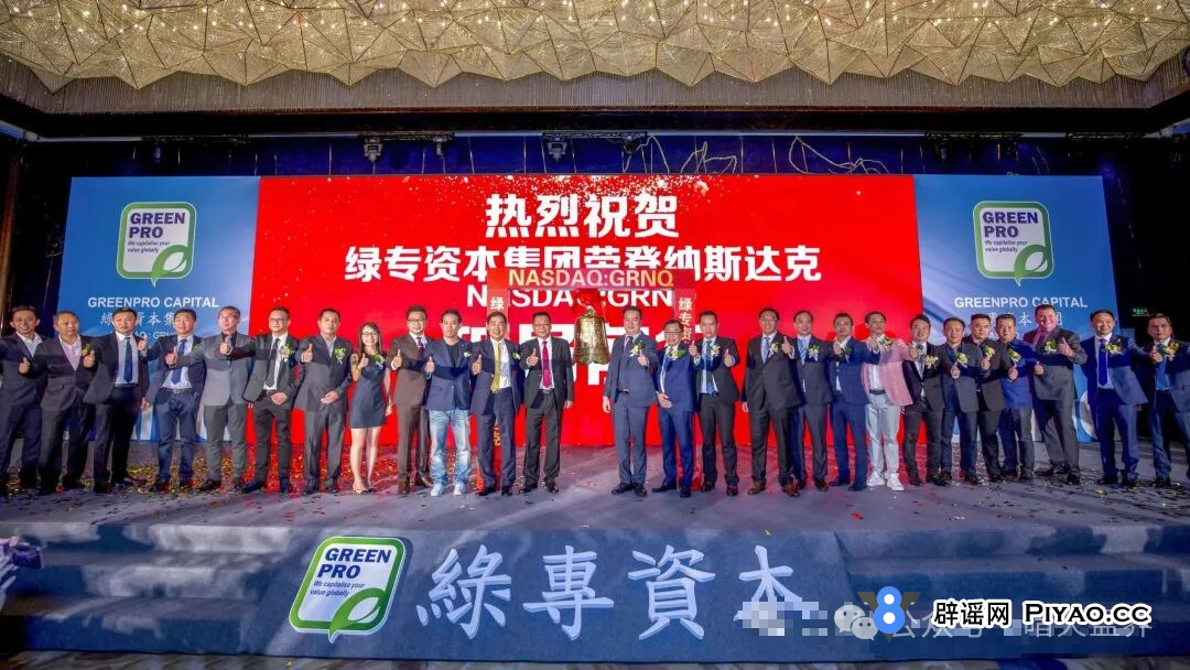 紧急预警：“绿专GreenX”开始全网“消音”，这是崩盘前的最后疯狂！(3)