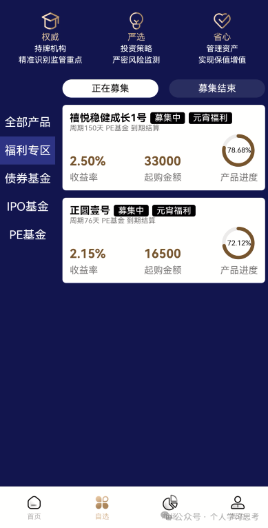 连华尔街巨头都“拔网线”了，你手机里那个“蓝池资本”还能撑几天？(9)