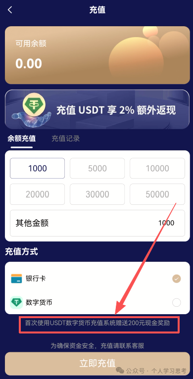 连华尔街巨头都“拔网线”了，你手机里那个“蓝池资本”还能撑几天？(4)
