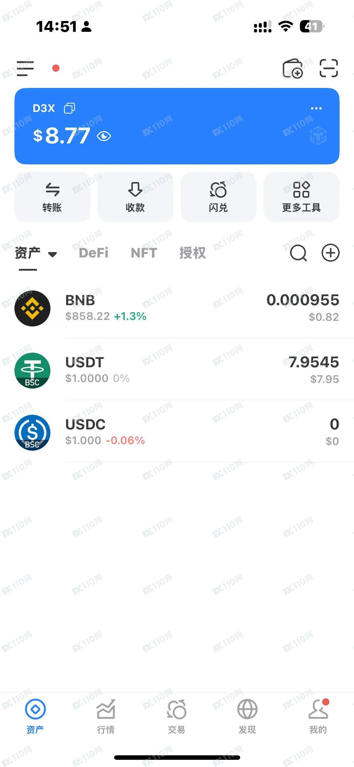 警惕HummingBot挖矿骗局，骗了就跑路(2)