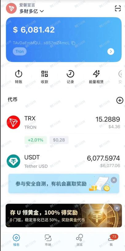 被CF忠聚团队骗300万，负债200万，还会上岸吗？(5)