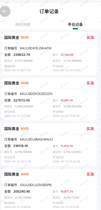 紧急避雷｜冒充招商证券杀猪盘！全网查证此人(6)