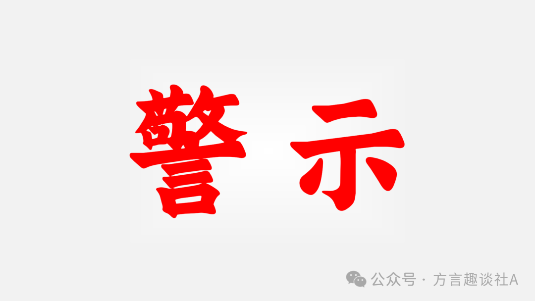 百倍“妖币”RAVE现形：一场精心策划的财富“屠宰场”(1)