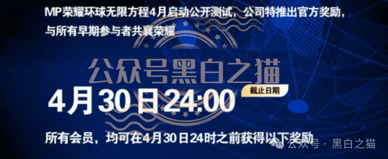 “MP蒙哥马利”(Montgomery)盘根寻底，项目核心人员曝光，留着维权......(1)