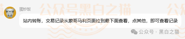 “MP蒙哥马利”(Montgomery)盘根寻底，项目核心人员曝光，留着维权......(15)