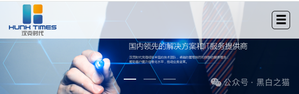 “汉克时代”企业被碰瓷，境外团伙伪冒证照做资金盘，团队长知假贩假......(2)