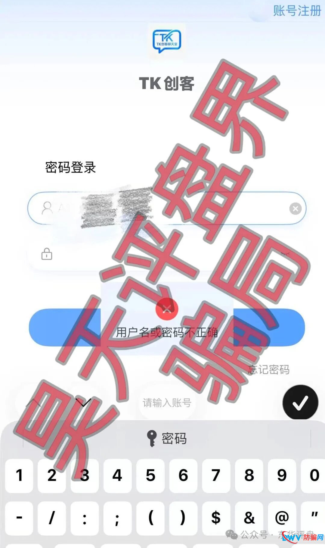 硅谷智能（TK交易所）资金盘骗局，柬埔寨姜雪峰又单割了4个团队900多人，高度预警，速度撤离！(3)