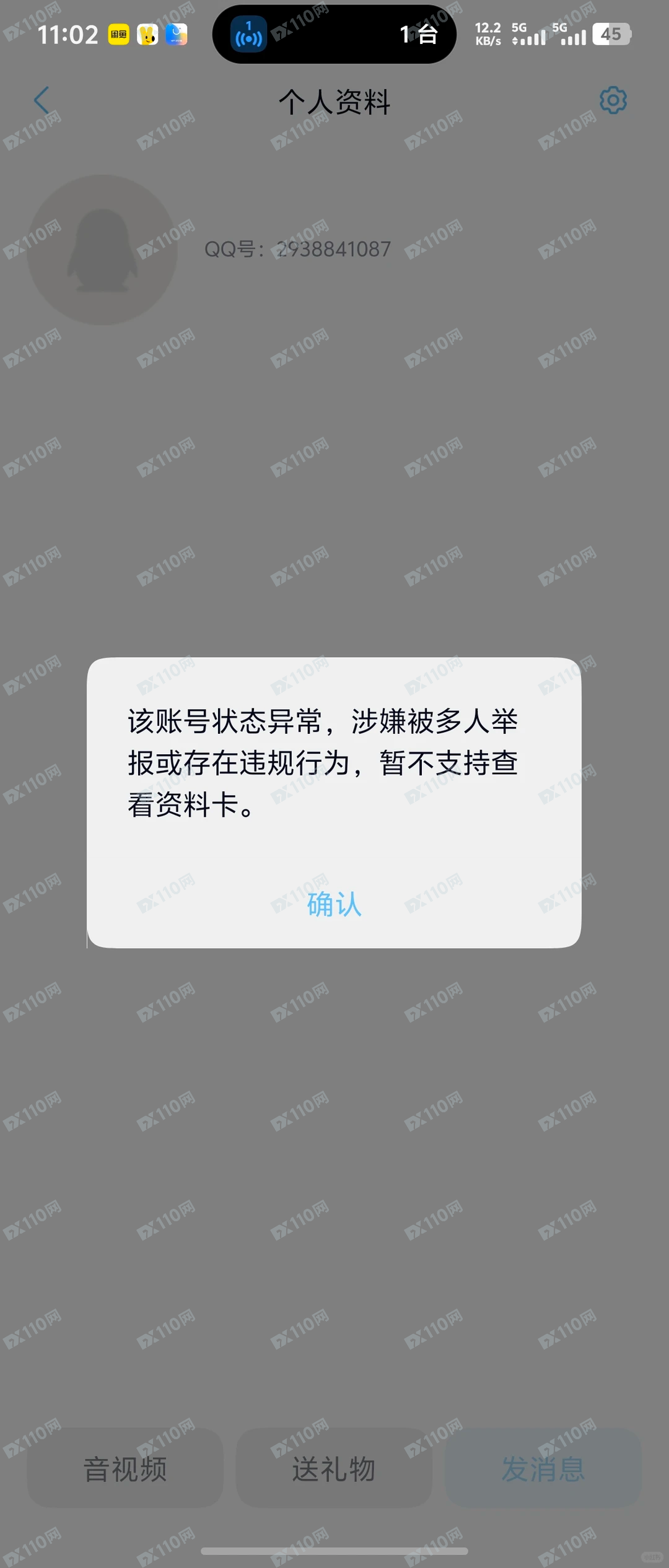 TokenPocket的sol链持币生息项目杀猪盘(5)