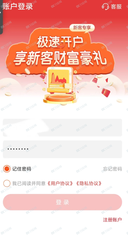 SFA盛富德资金盘诈骗！(4)