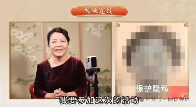 起底“大国医典”直播骗局：20年违法老药“气血固本口服液”换个马甲继续收割(3)