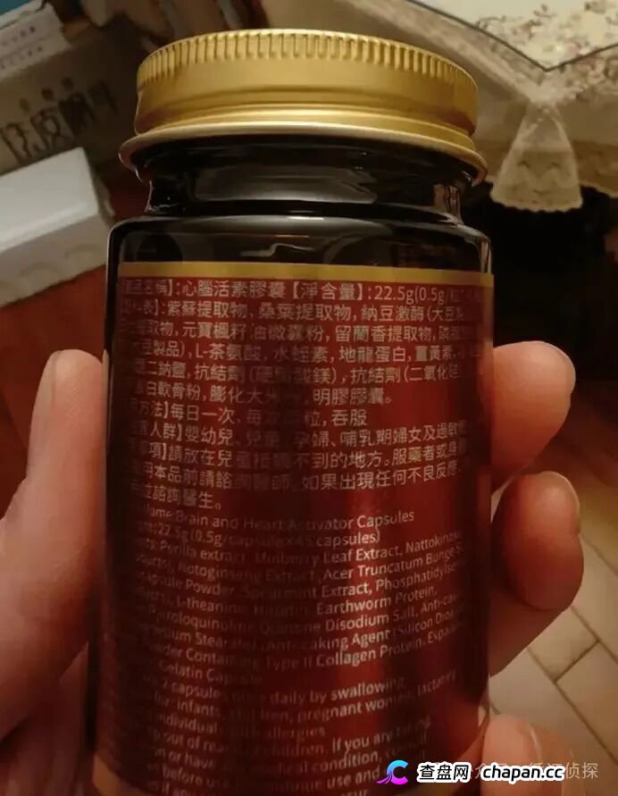 港岛传奇高益玲“活心通脑素”神药骗局，精准围猎老年人(3)