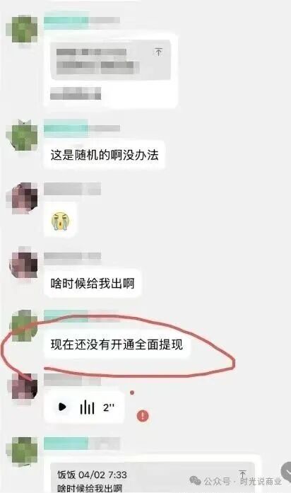 提现还要靠抽签？Cybitx交易所“100U施舍式提现”，是复活还是跑路前的最后试探？(2)