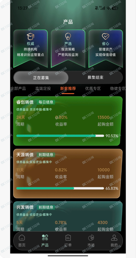 DEShow投股软件是杀猪盘啊(1)