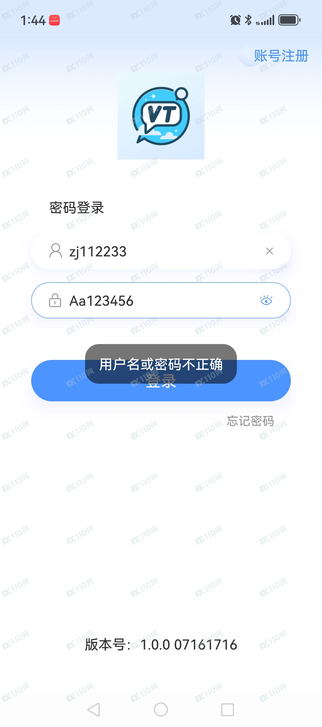 被香港德信资本单割了，大家千万别入金(2)