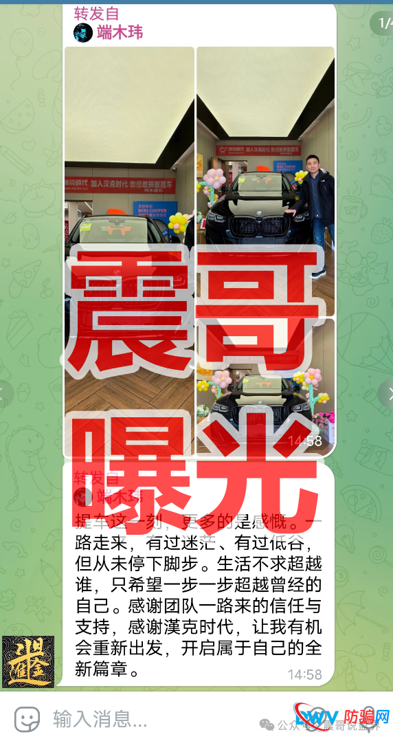 紧急！汉克时代已全面锁仓！项文杰亲口承认“仓位收回”——这是跑路前的最后信号，再不跑就来不及了！(1)