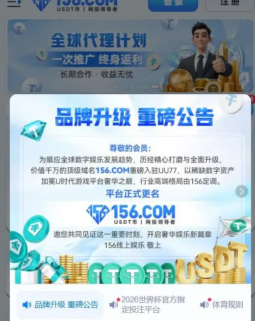 曝光 | 赢钱即违规？UU777恶意黑款，千U提现惨遭拦截(3)