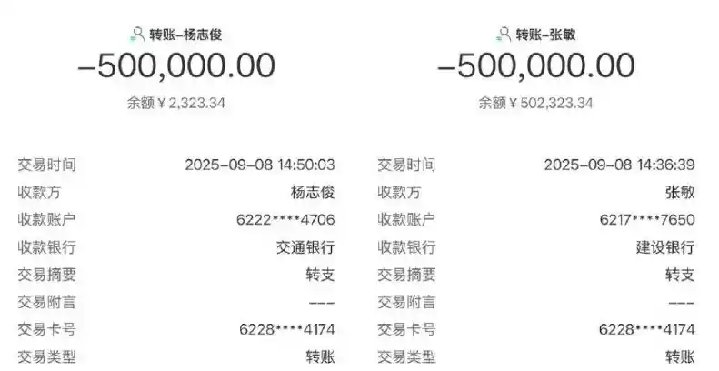 凤凰体育黑款1400万 | 提款审核后冻结账号 | 余额清零(1)