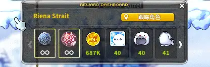 一代神作「冒险岛」链游版初体验(5)