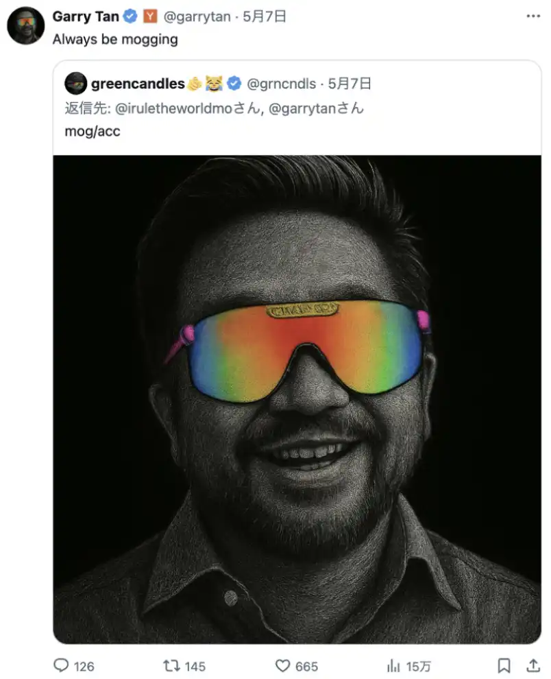 MOG Coin 因 Elon Musk 和 Garry Tan 拥抱「mog/acc」身份而大涨(3)