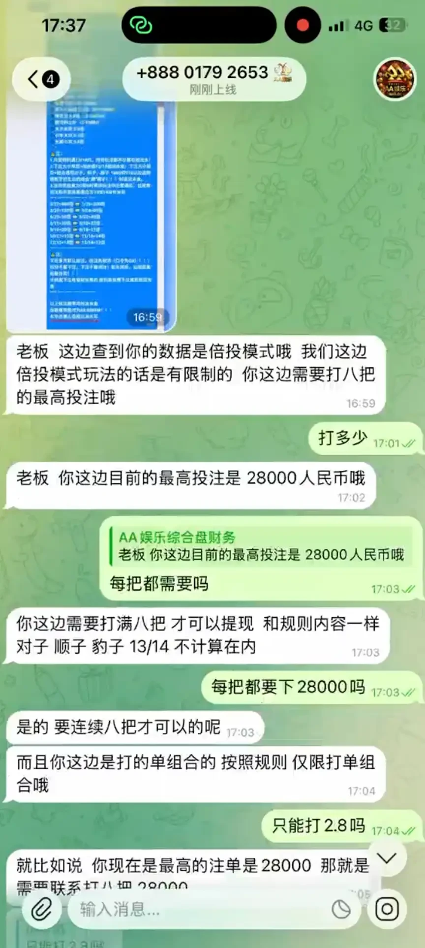 AA国际玩不起了，大家就别去玩了(2)