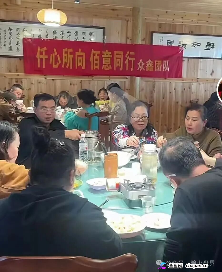 “仟佰意巴克斯BAX交易所”境外资金盘骗局，已出现大量单割，随时全线崩盘！(4)